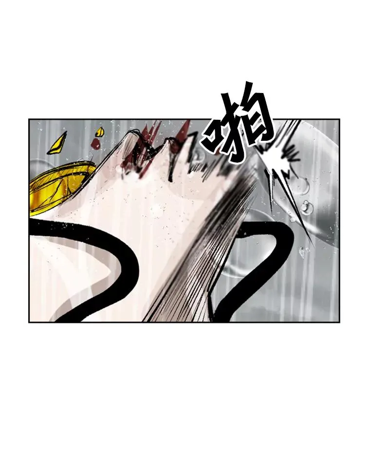 125.外传4.假如（3） 第39页