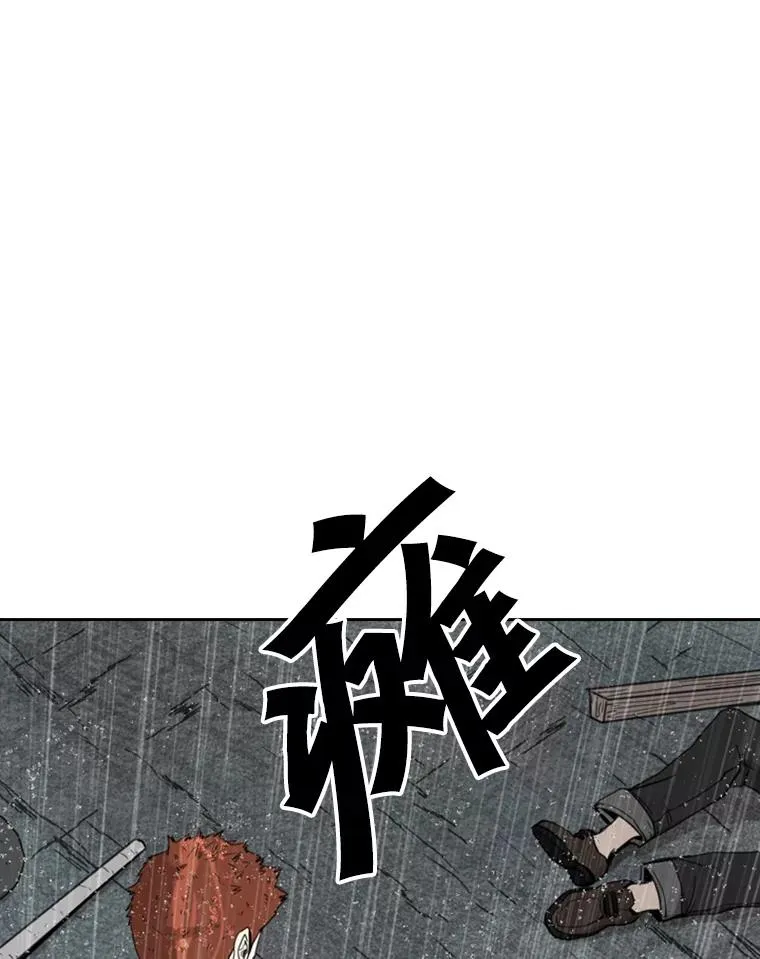 125.外传4.假如（3） 第47页