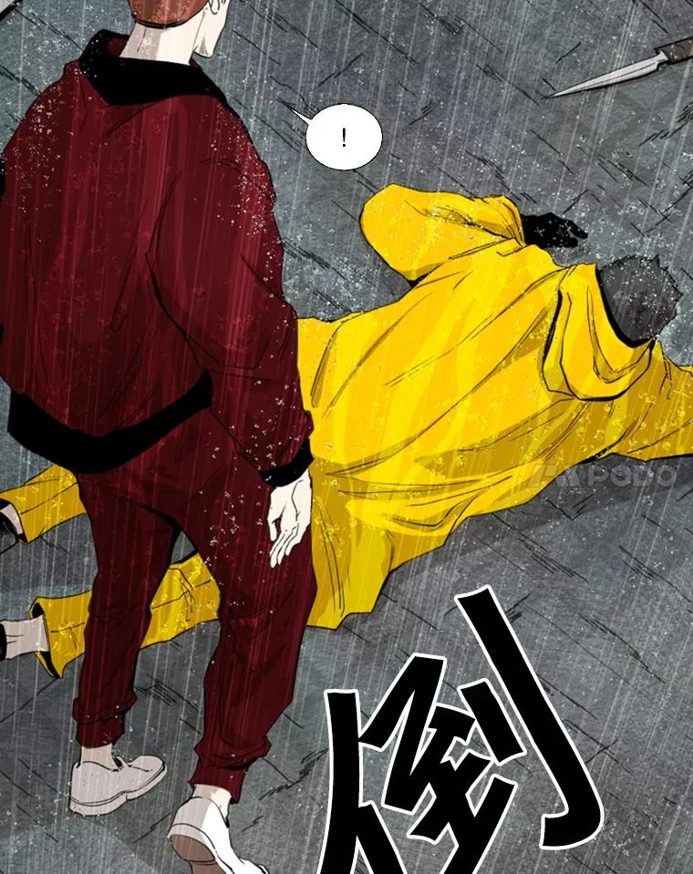 125.外传4.假如（3） 第48页