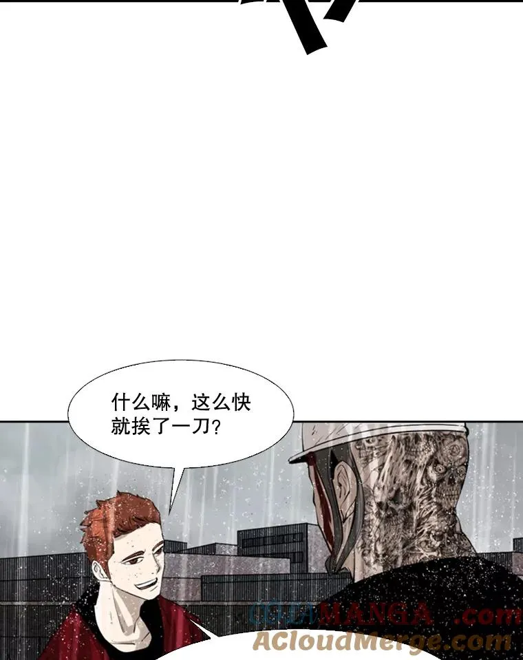 125.外传4.假如（3） 第49页