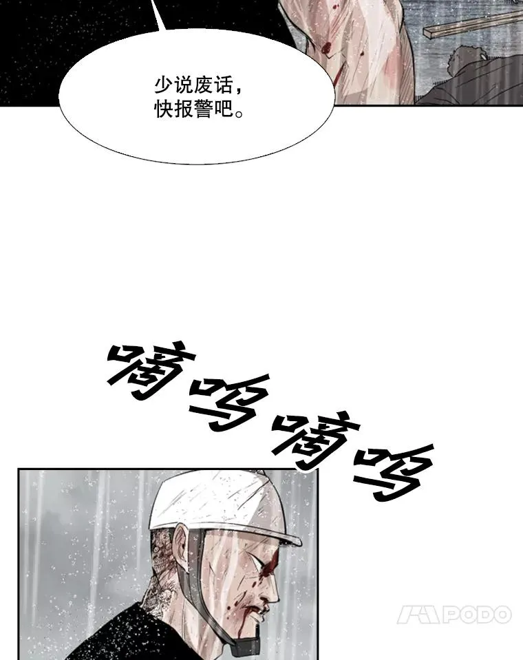 125.外传4.假如（3） 第51页