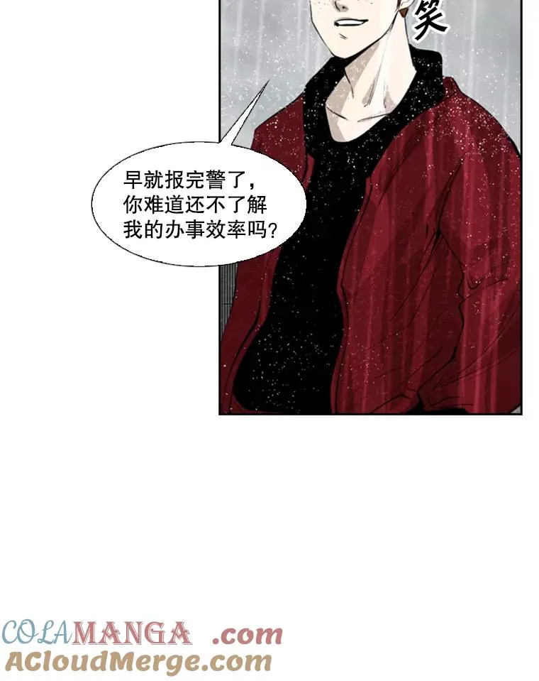 125.外传4.假如（3） 第53页