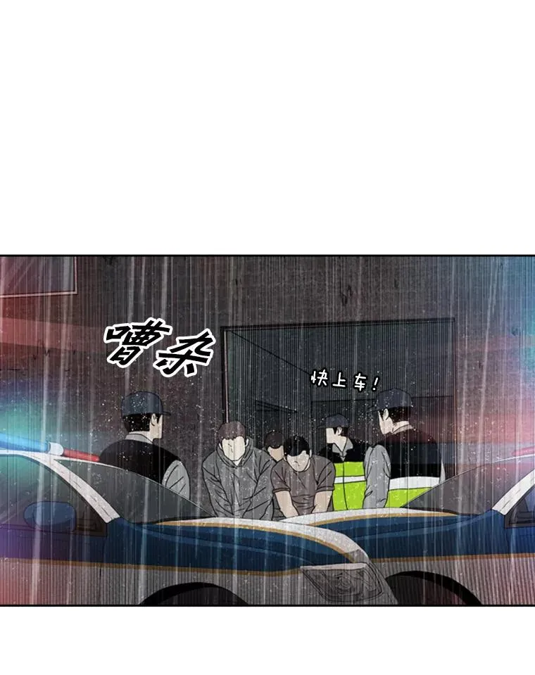 125.外传4.假如（3） 第56页