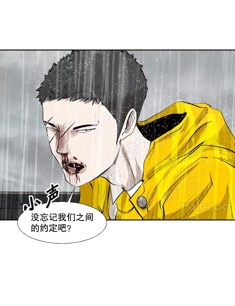 125.外传4.假如（3） 第58页
