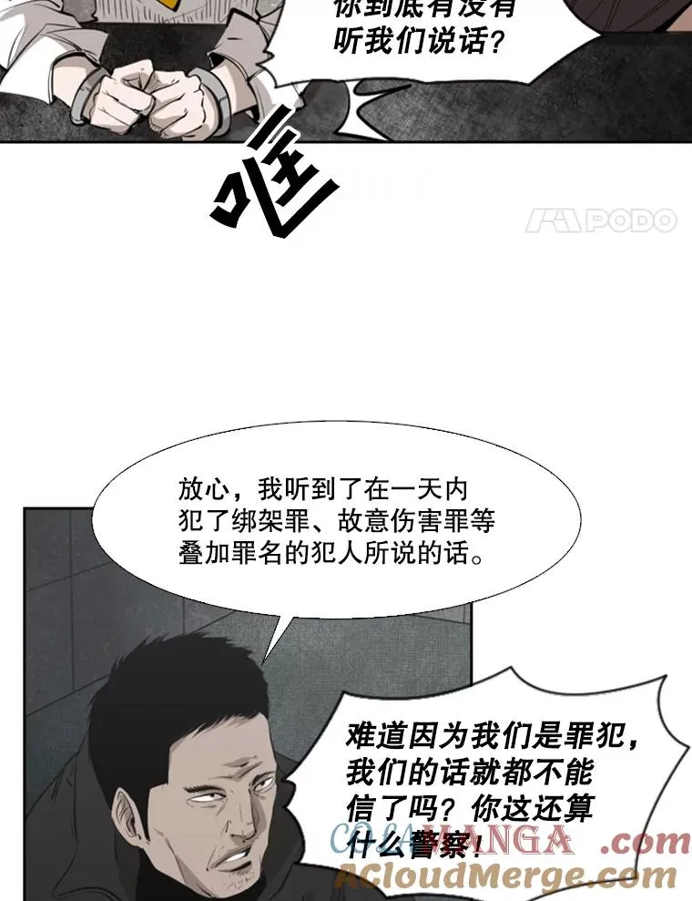 125.外传4.假如（3） 第65页