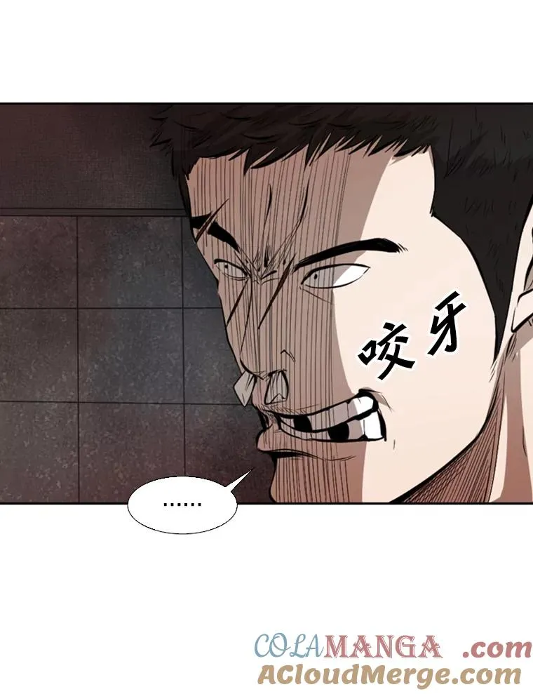 125.外传4.假如（3） 第69页
