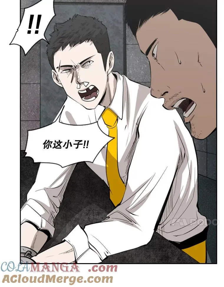 125.外传4.假如（3） 第81页