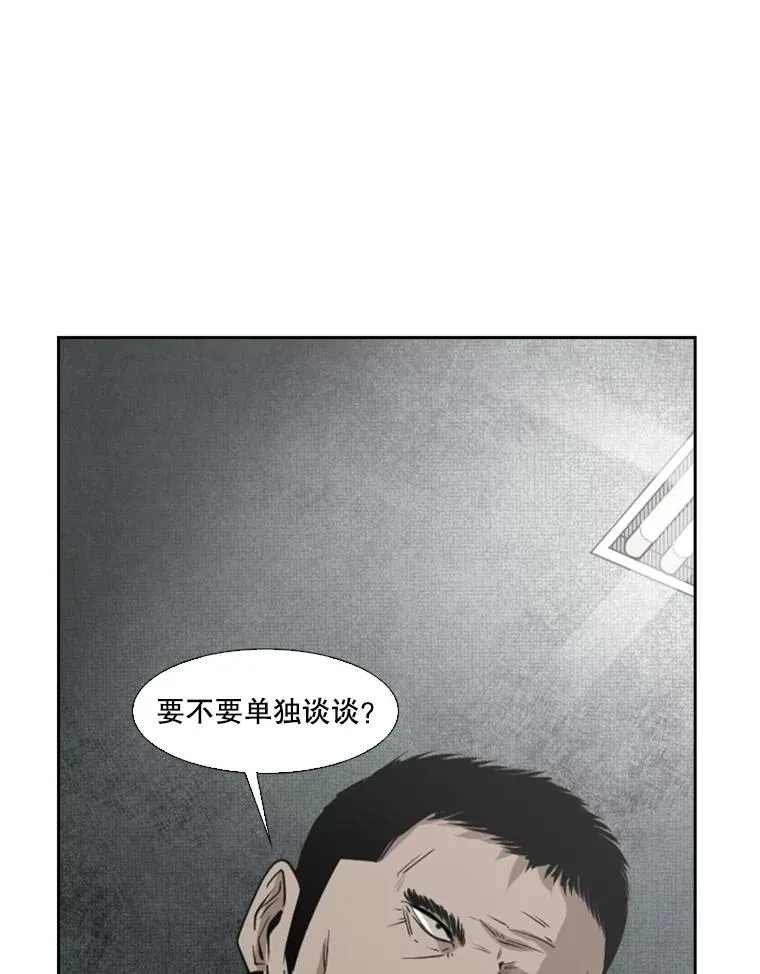 125.外传4.假如（3） 第82页