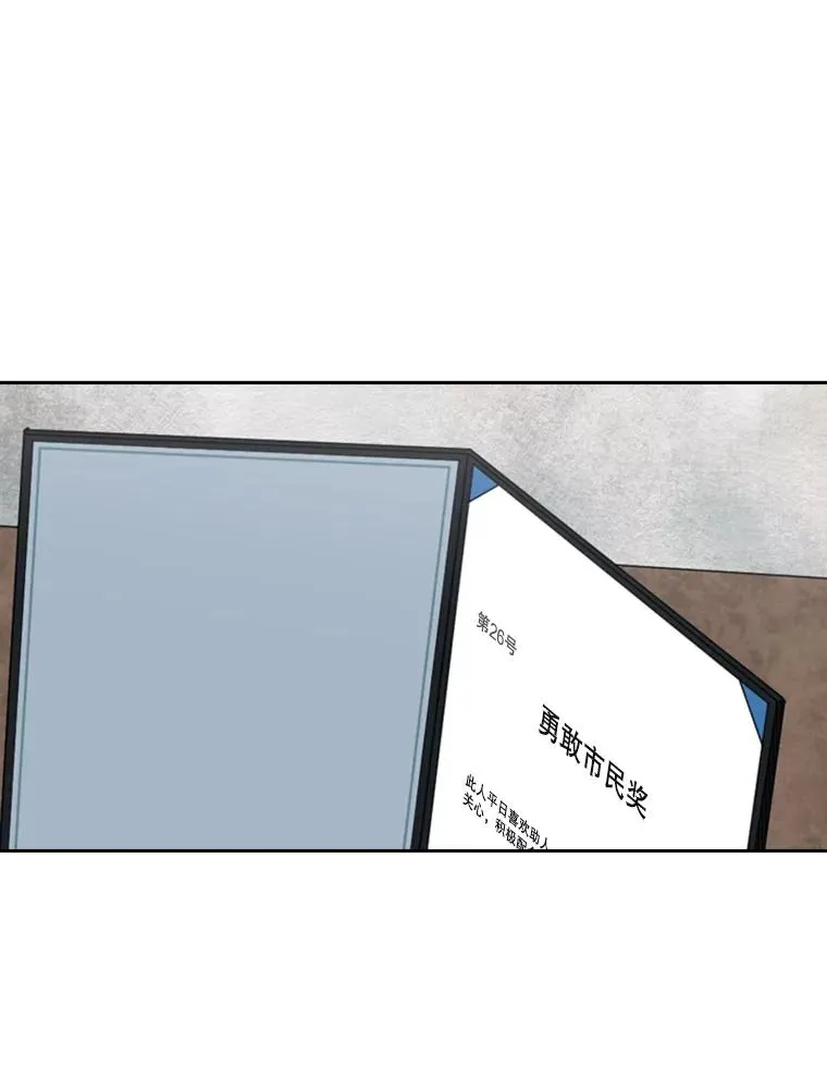 125.外传4.假如（3） 第86页