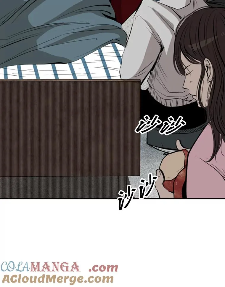 125.外传4.假如（3） 第89页