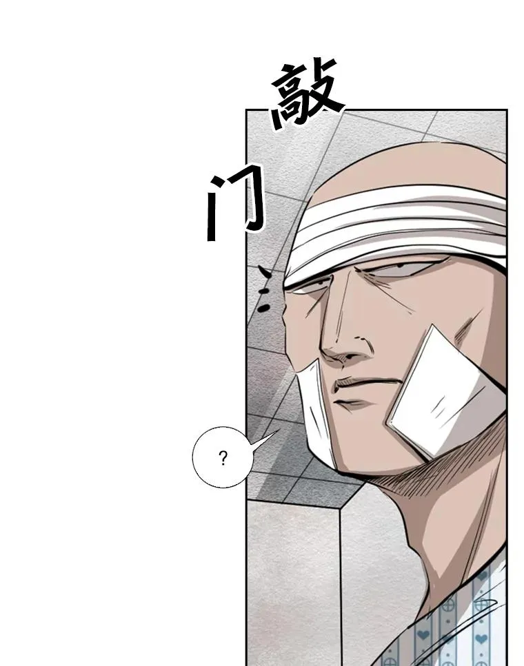 125.外传4.假如（3） 第90页