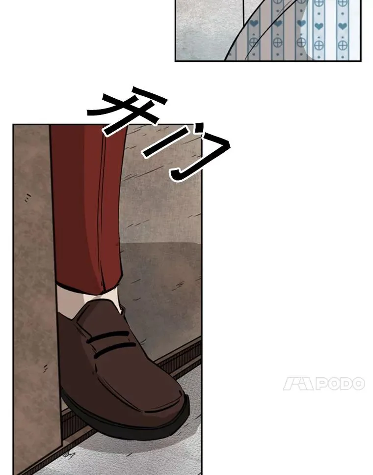 125.外传4.假如（3） 第91页