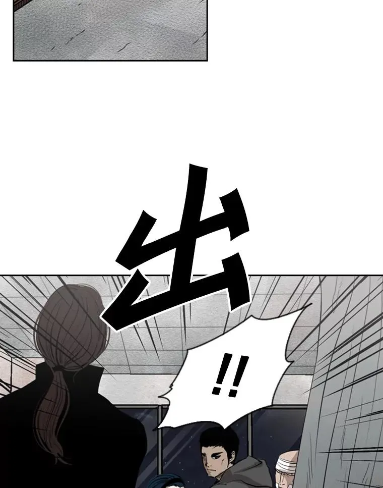 125.外传4.假如（3） 第92页