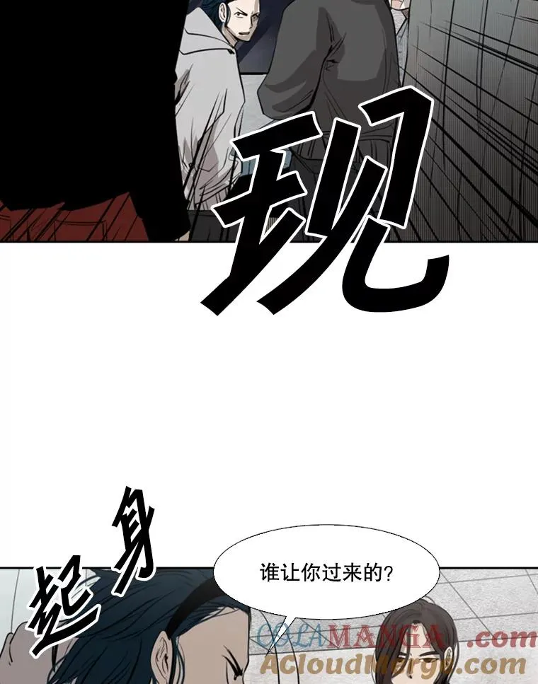125.外传4.假如（3） 第93页