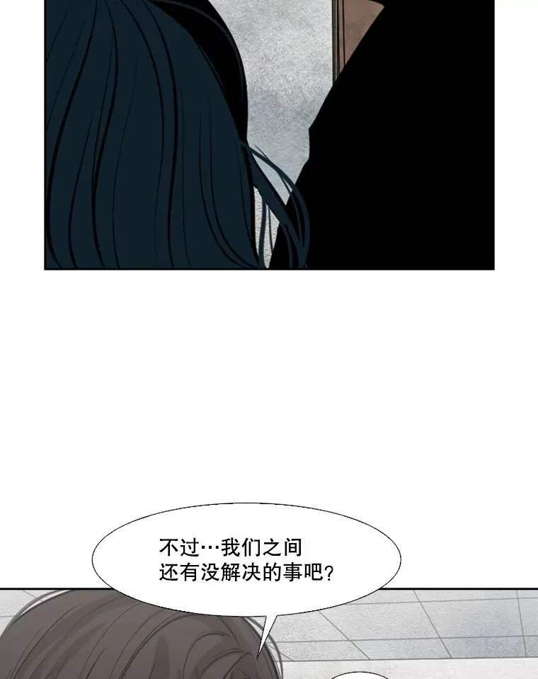 125.外传4.假如（3） 第100页