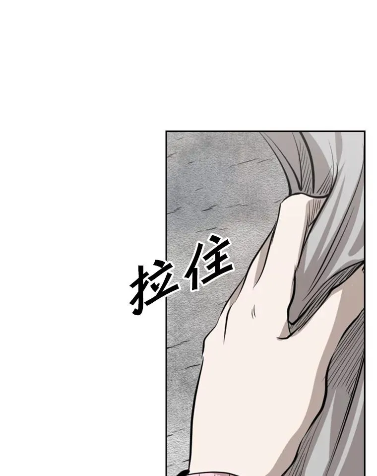 125.外传4.假如（3） 第103页