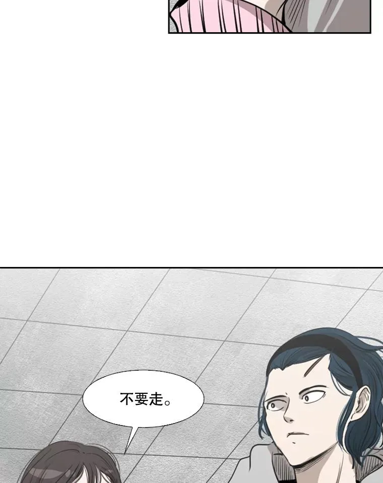 125.外传4.假如（3） 第104页