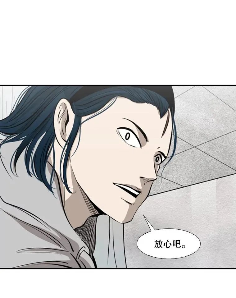 125.外传4.假如（3） 第106页