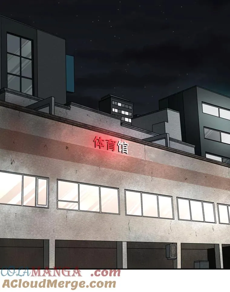 125.外传4.假如（3） 第109页