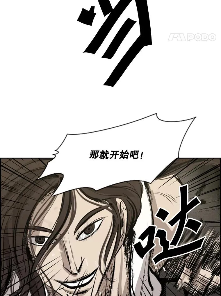 125.外传4.假如（3） 第115页