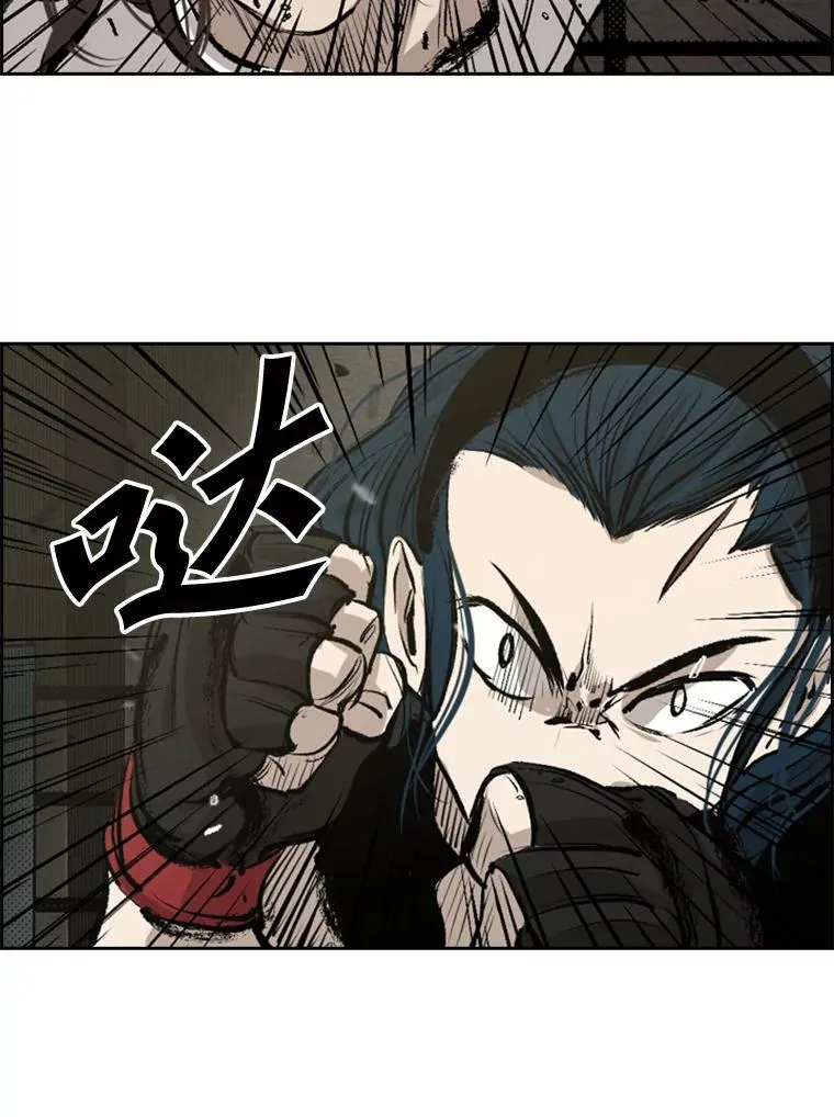 125.外传4.假如（3） 第116页