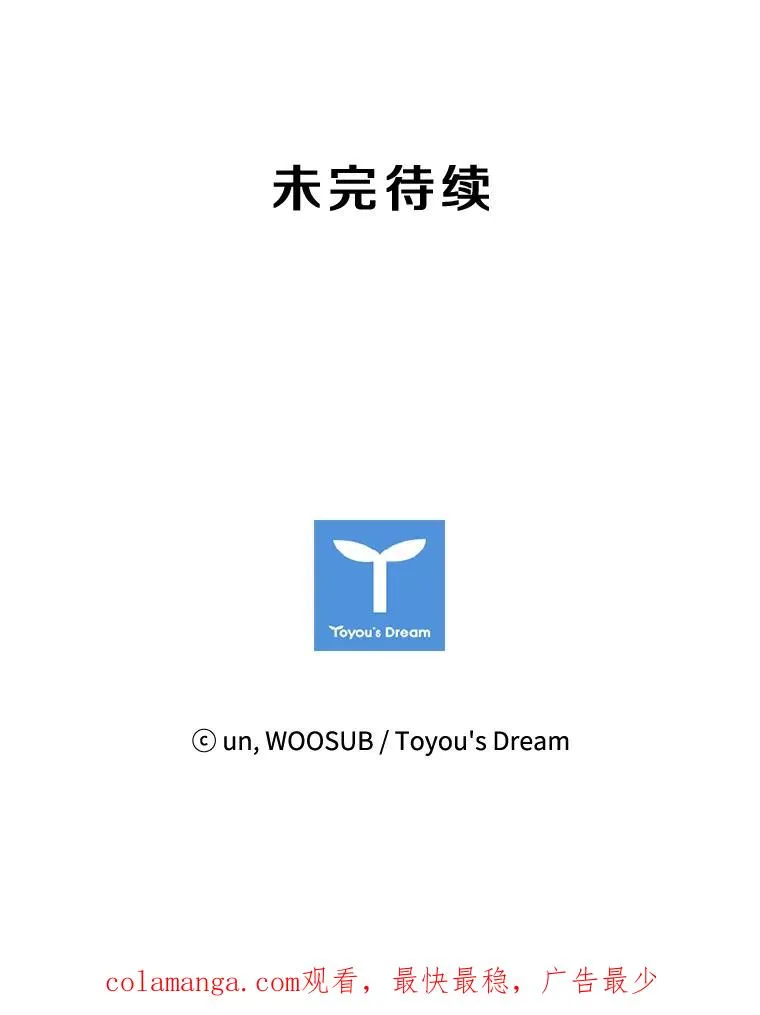 125.外传4.假如（3） 第119页