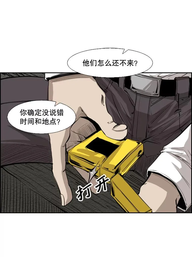 126.外传5.择业 第6页