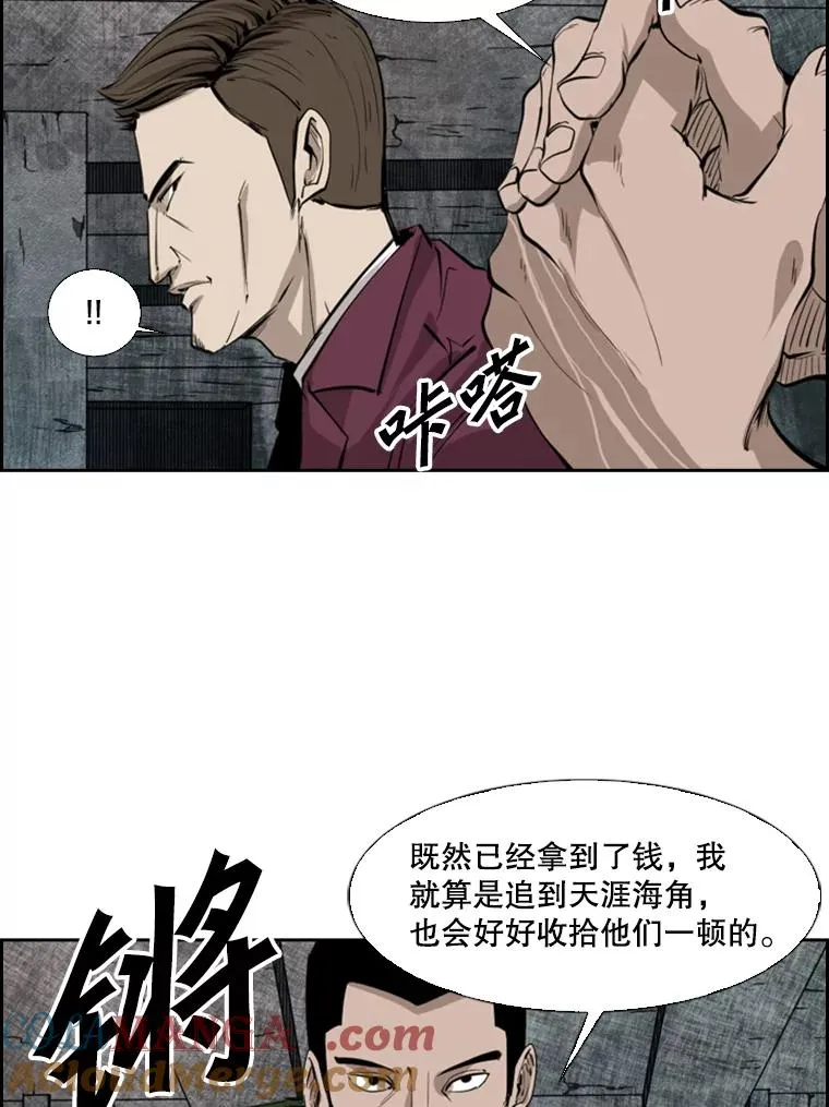126.外传5.择业 第9页