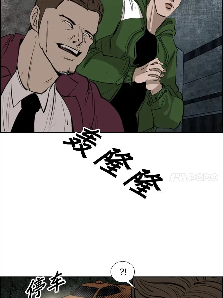 126.外传5.择业 第11页