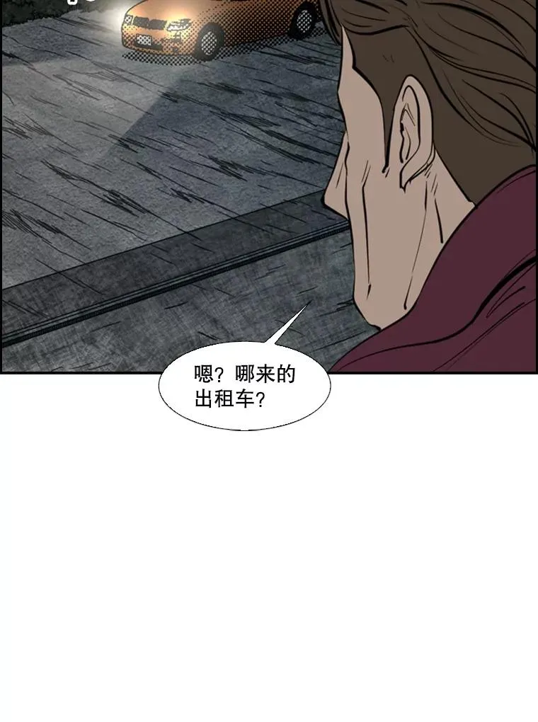 126.外传5.择业 第12页