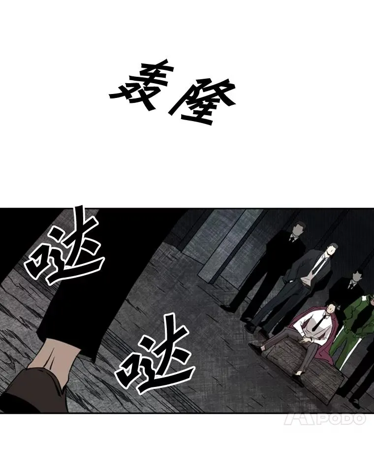 126.外传5.择业 第14页