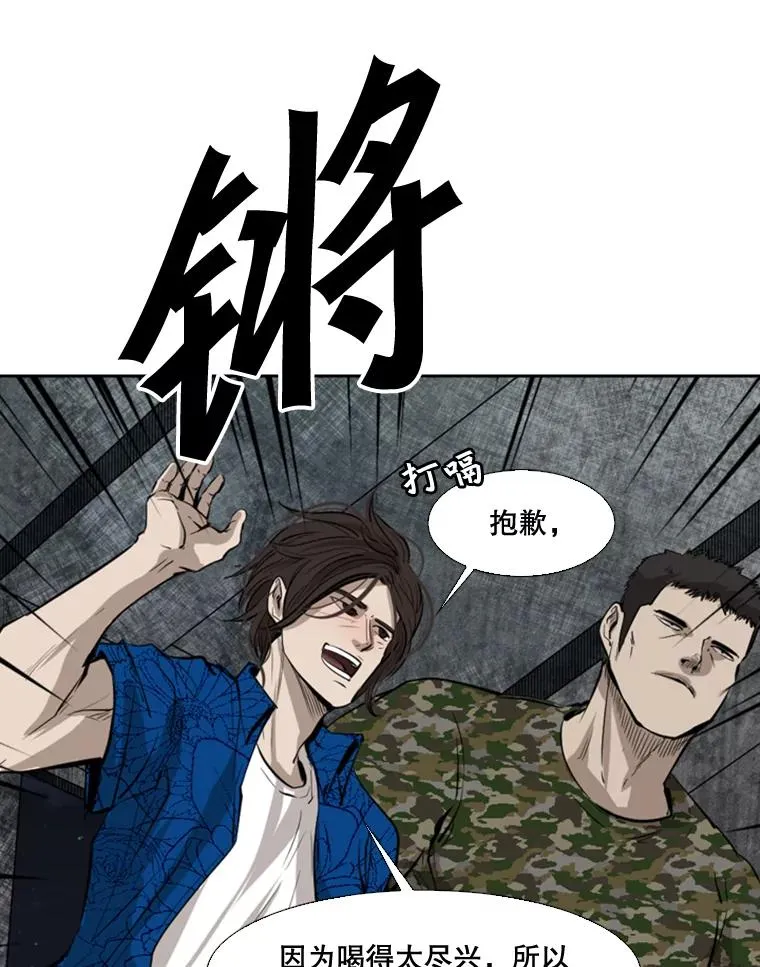 126.外传5.择业 第15页
