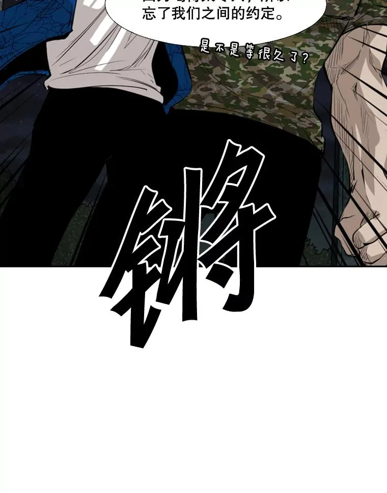 126.外传5.择业 第16页