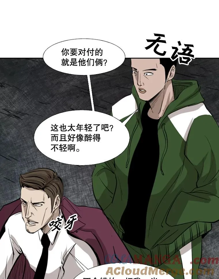 126.外传5.择业 第17页