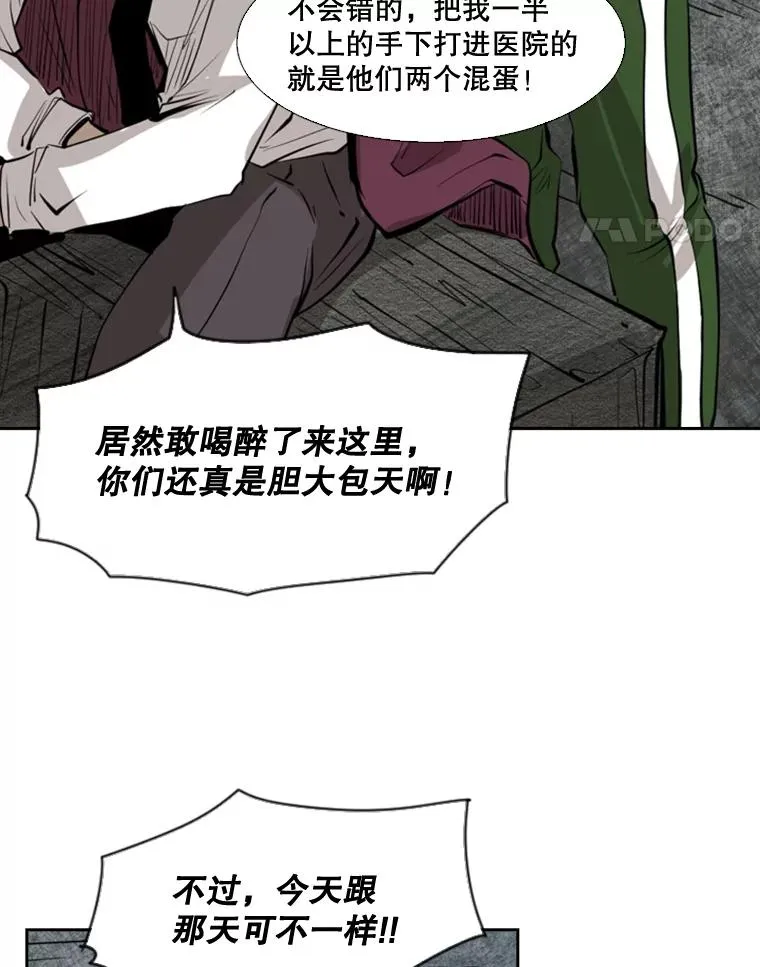 126.外传5.择业 第18页