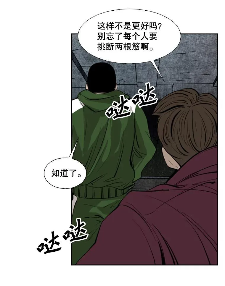 126.外传5.择业 第20页