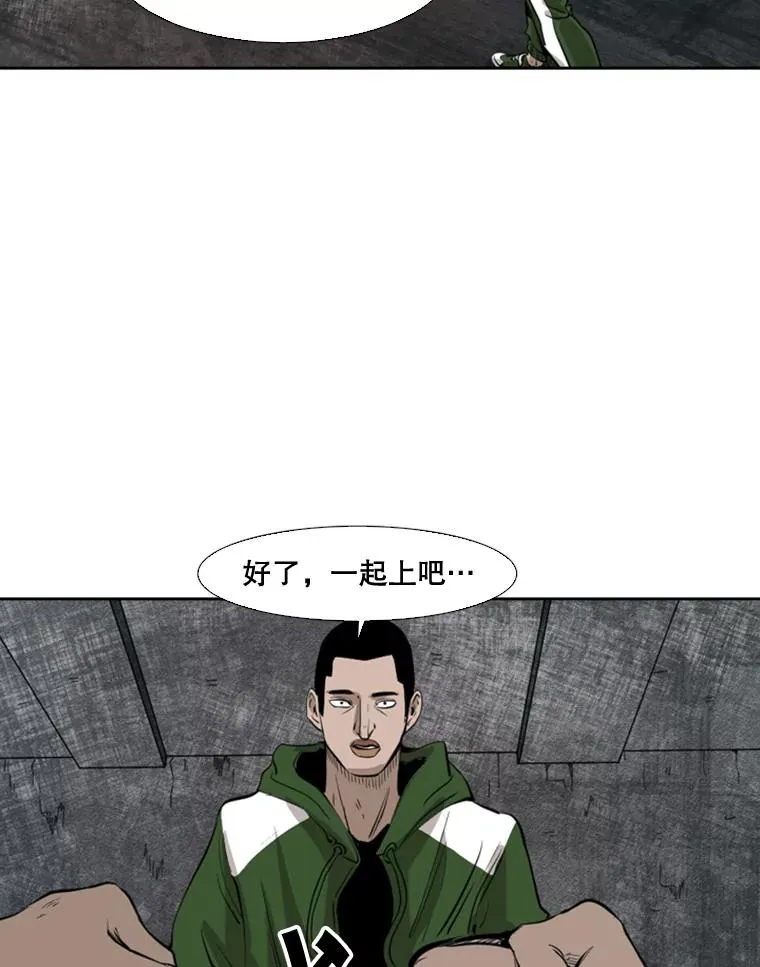 126.外传5.择业 第22页