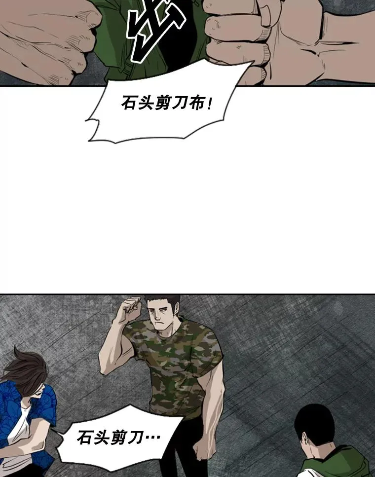 126.外传5.择业 第23页