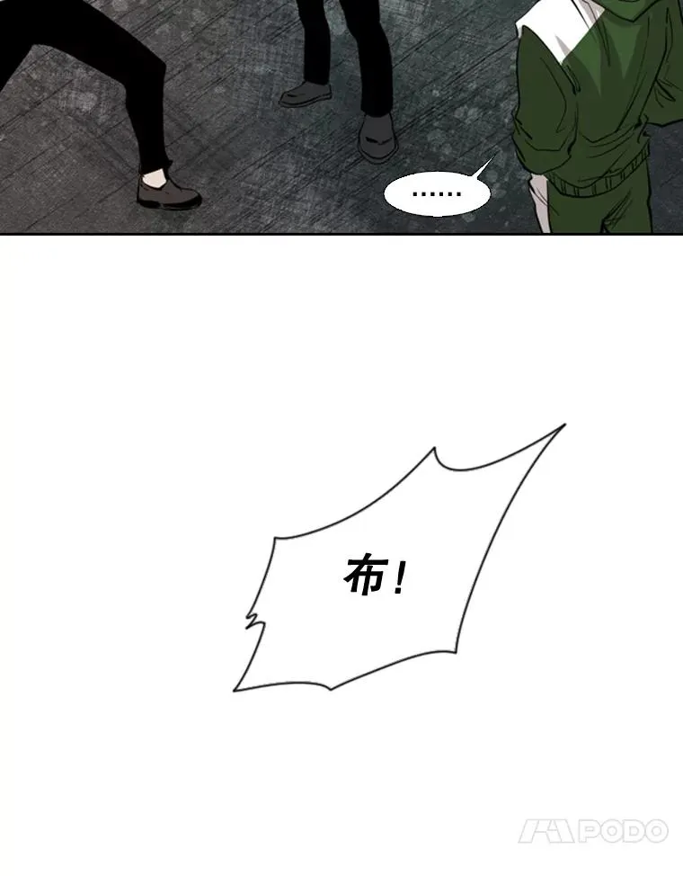 126.外传5.择业 第24页