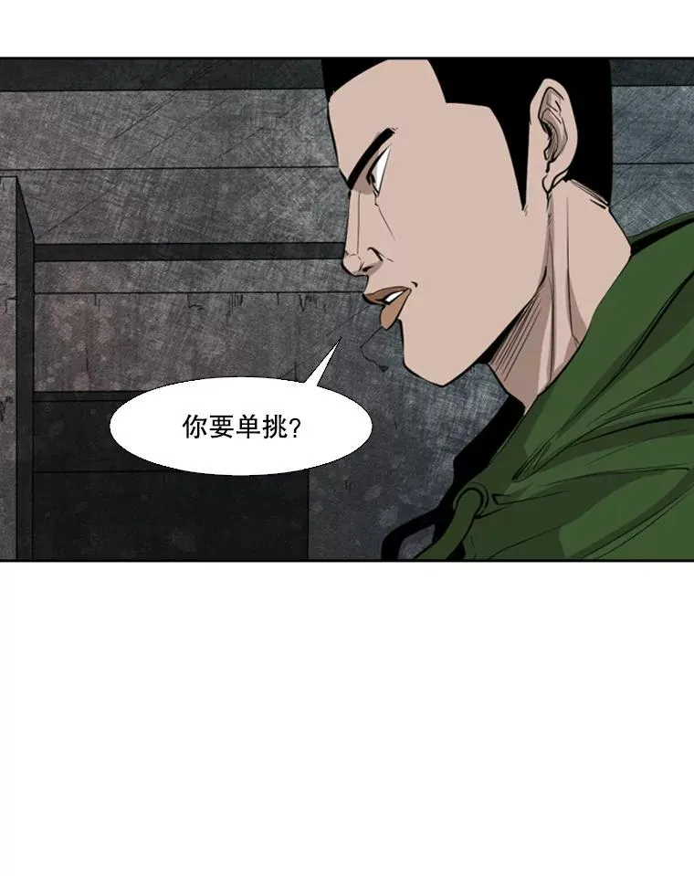 126.外传5.择业 第27页