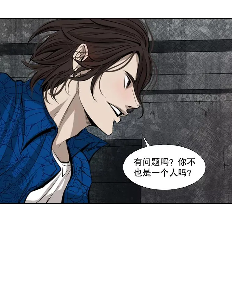 126.外传5.择业 第28页
