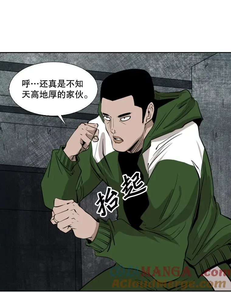 126.外传5.择业 第29页