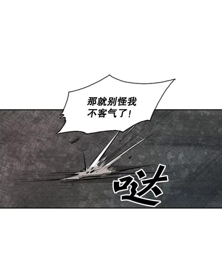 126.外传5.择业 第30页