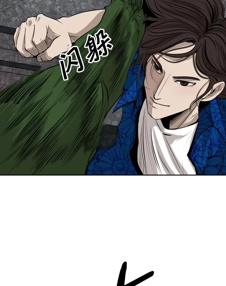 126.外传5.择业 第34页