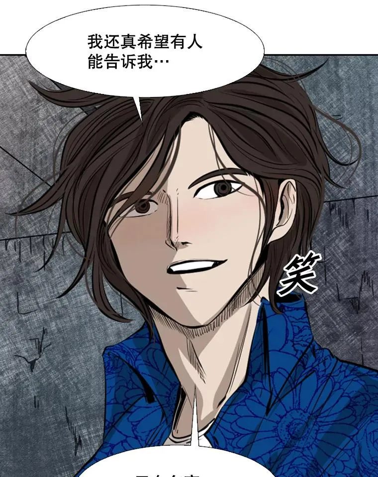 126.外传5.择业 第44页