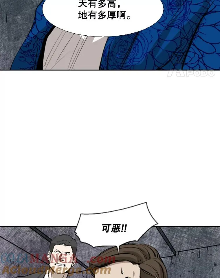 126.外传5.择业 第45页