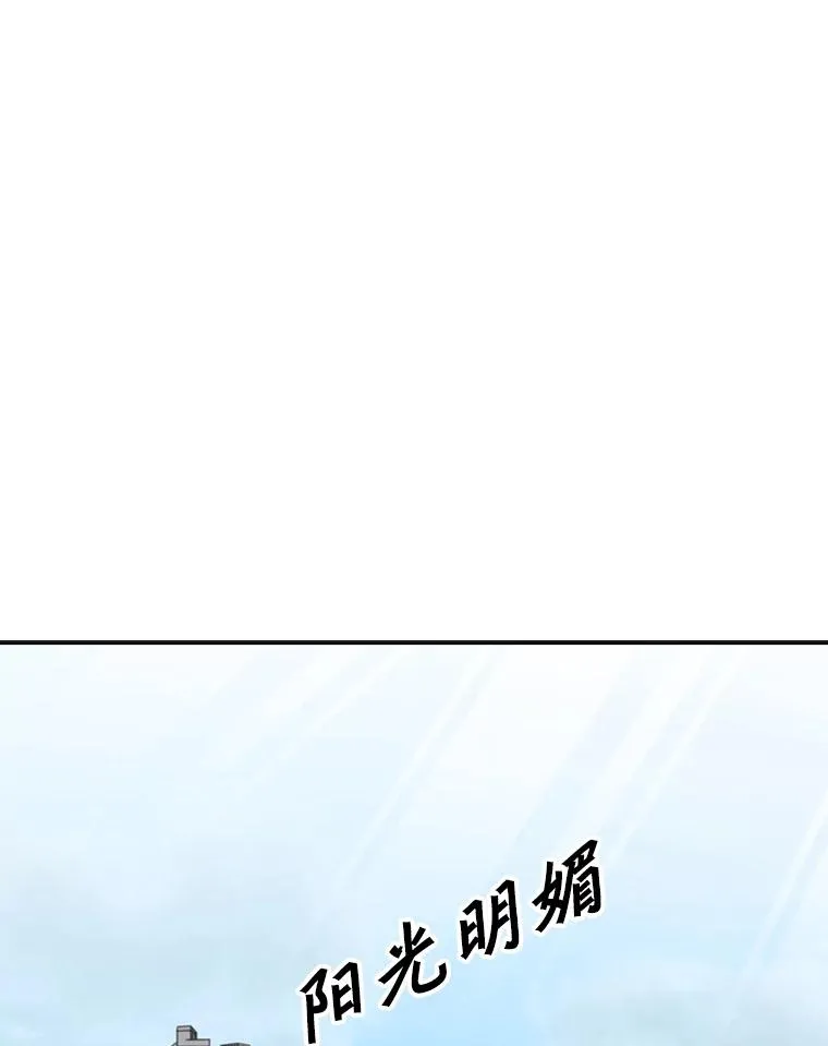 126.外传5.择业 第47页