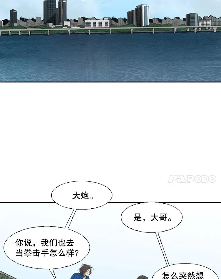 126.外传5.择业 第48页