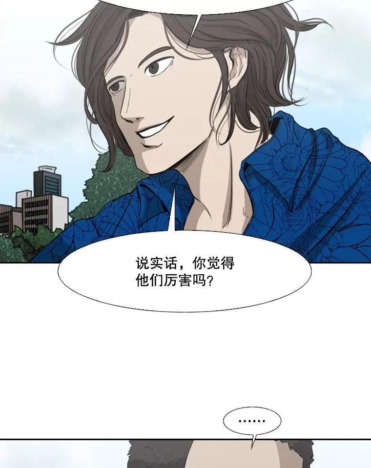 126.外传5.择业 第50页