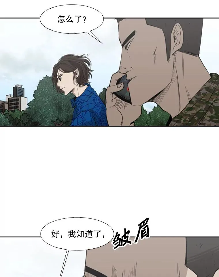126.外传5.择业 第54页